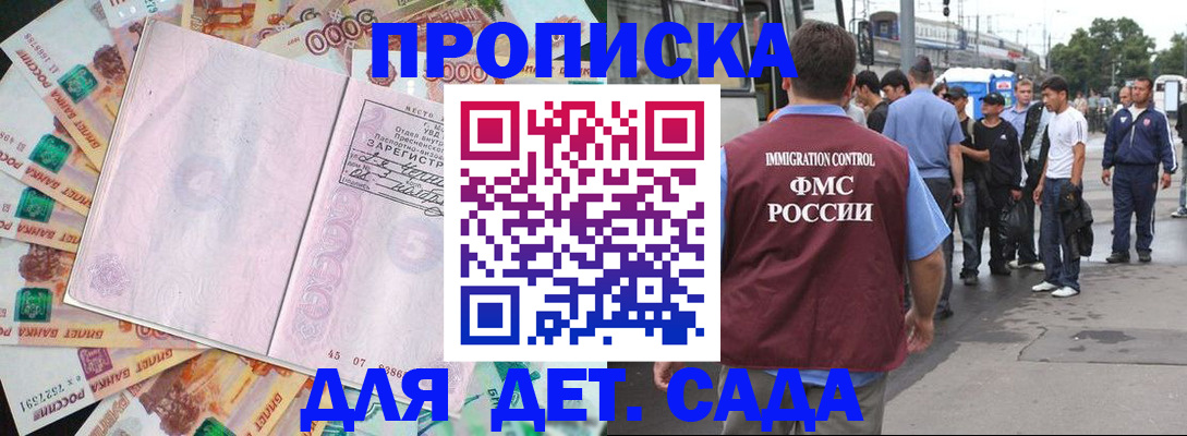 найти адрес прописки в Карасуке
